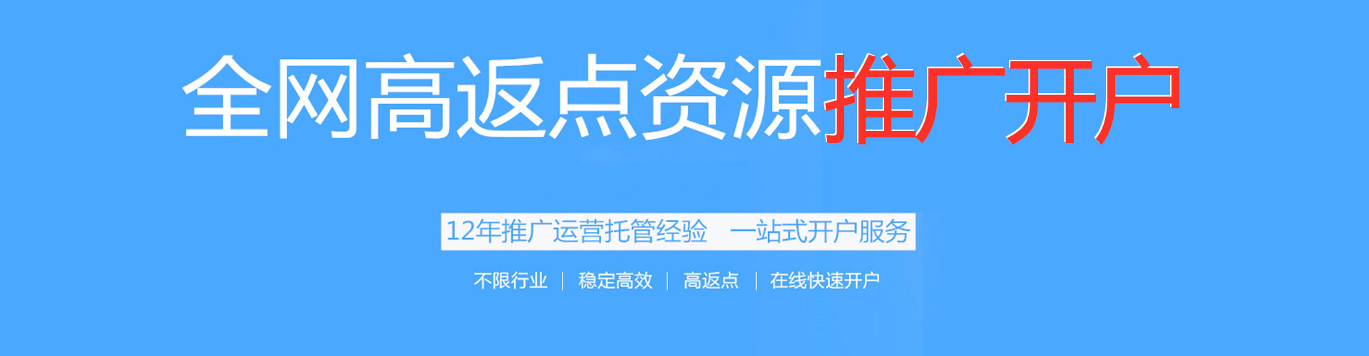 兴业谷歌竞价