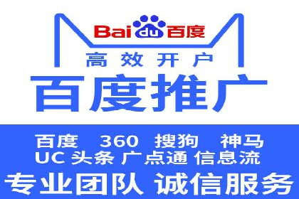 百度优化推广案例：快速提升网站权重