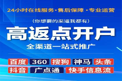百度竞价广告的计费逻辑与实际收费案例解析